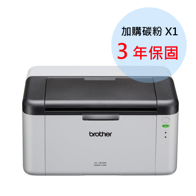 Brother HL-1210W 無線黑白雷射印表機 加購一支碳粉 